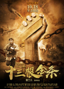 利用地下城与冒险中的资源提升生存能力